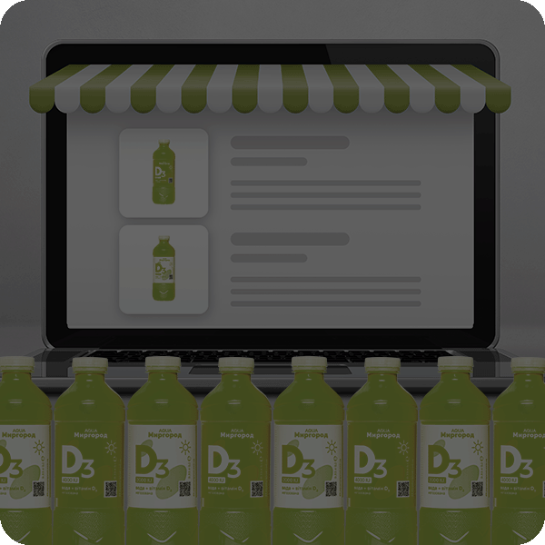 Де придбати